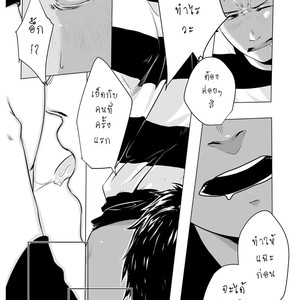 [Domeza Pupumeteor] OUT IN PUBLIC – Vol.2 [Thai] – Gay Comics image 031.jpg