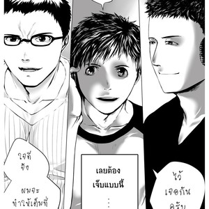 [Domeza Pupumeteor] OUT IN PUBLIC – Vol.2 [Thai] – Gay Comics image 043.jpg