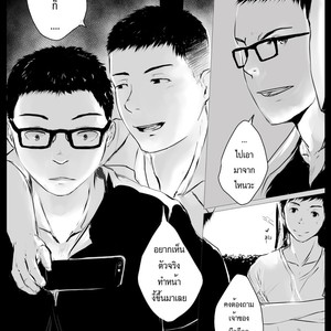 [Domeza Pupumeteor] OUT IN PUBLIC – Vol.2 [Thai] – Gay Comics image 046.jpg