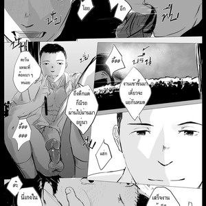 [Domeza Pupumeteor] OUT IN PUBLIC – Vol.2 [Thai] – Gay Comics image 053.jpg