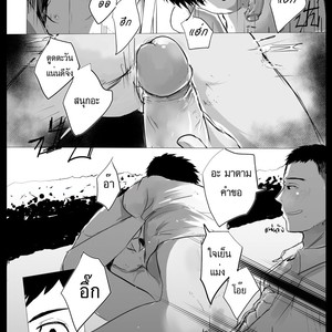 [Domeza Pupumeteor] OUT IN PUBLIC – Vol.2 [Thai] – Gay Comics image 055.jpg