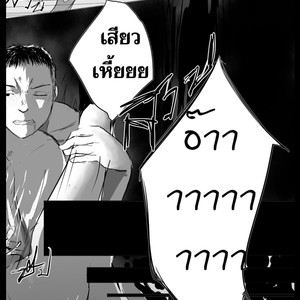 [Domeza Pupumeteor] OUT IN PUBLIC – Vol.2 [Thai] – Gay Comics image 059.jpg