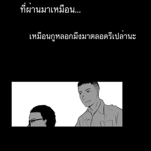 [Domeza Pupumeteor] OUT IN PUBLIC – Vol.2 [Thai] – Gay Comics image 060.jpg