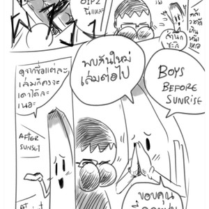 [Domeza Pupumeteor] OUT IN PUBLIC – Vol.2 [Thai] – Gay Comics image 067.jpg