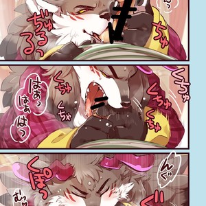 [Otohime 49-gou (Ichiboshi)] Ryukaon no Kyuujitsu [kr] – Gay Comics image 005.jpg