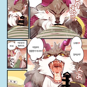 [Otohime 49-gou (Ichiboshi)] Ryukaon no Kyuujitsu [kr] – Gay Comics image 006.jpg