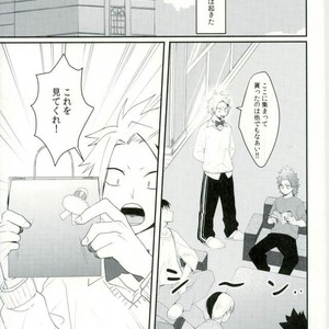 [(Rot) AO] Q.E.D – Boku no Hero Academia dj [JP] – Gay Comics image 007.jpg