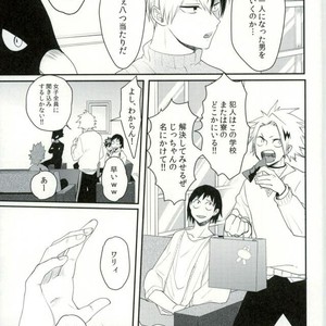 [(Rot) AO] Q.E.D – Boku no Hero Academia dj [JP] – Gay Comics image 011.jpg
