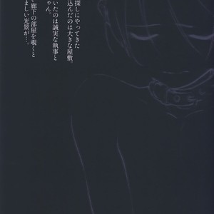 [SERVICE BOY (Hontoku)] Kachiku Onzoushi [Eng] – Gay Comics image 020.jpg