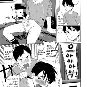 [Hon Toku (SERVICE BOY)] Houkago Waisetsu Tokkun [Kr] – Gay Comics image 002.jpg