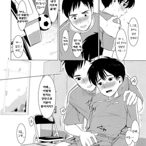 [Hon Toku (SERVICE BOY)] Houkago Waisetsu Tokkun [Kr] – Gay Comics image 003.jpg