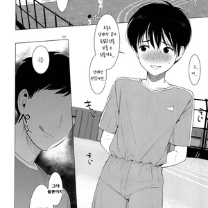 [Hon Toku (SERVICE BOY)] Houkago Waisetsu Tokkun [Kr] – Gay Comics image 011.jpg