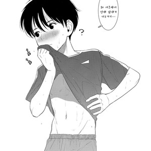 [Hon Toku (SERVICE BOY)] Houkago Waisetsu Tokkun [Kr] – Gay Comics image 020.jpg