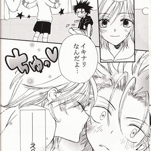 [BLACK★STAR] Welcome Tsubasa – Tsubasa Resevoir Chronicle dj [JP] – Gay Comics image 009.jpg