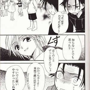 [BLACK★STAR] Welcome Tsubasa – Tsubasa Resevoir Chronicle dj [JP] – Gay Comics image 012.jpg