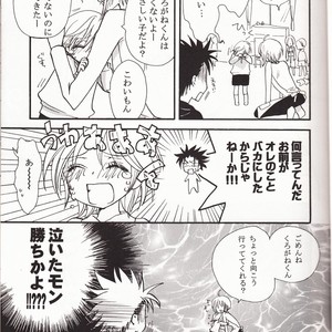 [BLACK★STAR] Welcome Tsubasa – Tsubasa Resevoir Chronicle dj [JP] – Gay Comics image 014.jpg