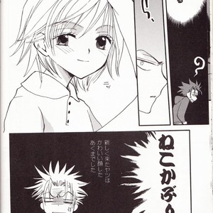 [BLACK★STAR] Welcome Tsubasa – Tsubasa Resevoir Chronicle dj [JP] – Gay Comics image 015.jpg