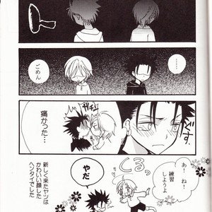 [BLACK★STAR] Welcome Tsubasa – Tsubasa Resevoir Chronicle dj [JP] – Gay Comics image 022.jpg