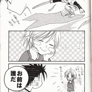 [BLACK★STAR] Welcome Tsubasa – Tsubasa Resevoir Chronicle dj [JP] – Gay Comics image 024.jpg
