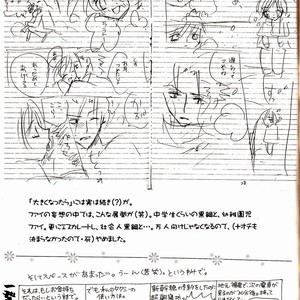 [BLACK★STAR] Welcome Tsubasa – Tsubasa Resevoir Chronicle dj [JP] – Gay Comics image 028.jpg