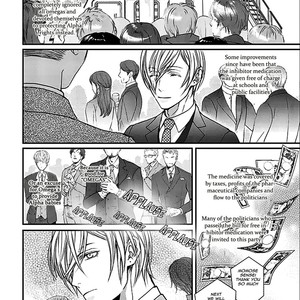 [Chizuka Ruchi/ Tizuka Ruti] Omega wa Beddo de Usowotsuku (update c.2) [Eng] – Gay Comics image 023.jpg