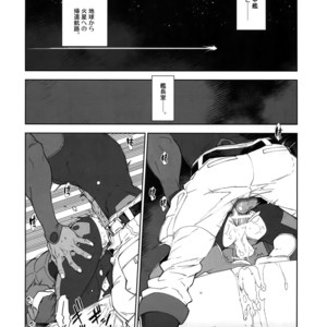 [Article 60 of Criminal Code (Shuhan)] Orga-san no Jijou [JP] – Gay Comics image 003.jpg
