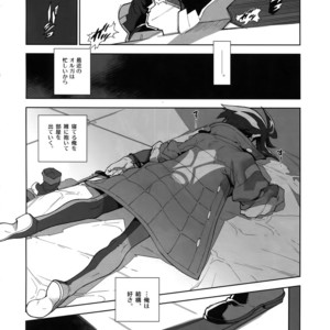 [Article 60 of Criminal Code (Shuhan)] Orga-san no Jijou [JP] – Gay Comics image 005.jpg