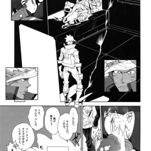 [Article 60 of Criminal Code (Shuhan)] Orga-san no Jijou [JP] – Gay Comics image 010.jpg