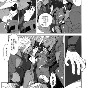 [Article 60 of Criminal Code (Shuhan)] Orga-san no Jijou [JP] – Gay Comics image 012.jpg