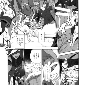 [Article 60 of Criminal Code (Shuhan)] Orga-san no Jijou [JP] – Gay Comics image 016.jpg