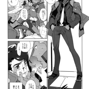 [Article 60 of Criminal Code (Shuhan)] Orga-san no Jijou [JP] – Gay Comics image 018.jpg