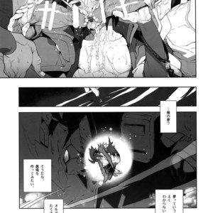 [Article 60 of Criminal Code (Shuhan)] Orga-san no Jijou [JP] – Gay Comics image 020.jpg