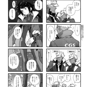 [Article 60 of Criminal Code (Shuhan)] Matamata Orga-san no Jijou. Vol 2 [JP] – Gay Comics image 004.jpg