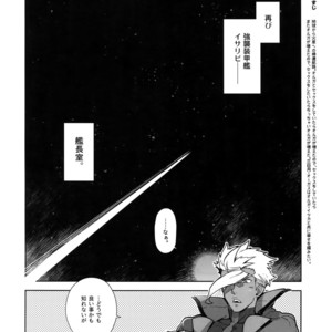 [Article 60 of Criminal Code (Shuhan)] Matamata Orga-san no Jijou. Vol 2 [JP] – Gay Comics image 005.jpg