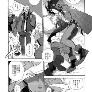 [Article 60 of Criminal Code (Shuhan)] Matamata Orga-san no Jijou. Vol 2 [JP] – Gay Comics image 006.jpg