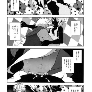 [Article 60 of Criminal Code (Shuhan)] Matamata Orga-san no Jijou. Vol 2 [JP] – Gay Comics image 007.jpg
