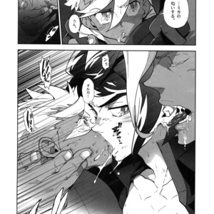 [Article 60 of Criminal Code (Shuhan)] Matamata Orga-san no Jijou. Vol 2 [JP] – Gay Comics image 011.jpg