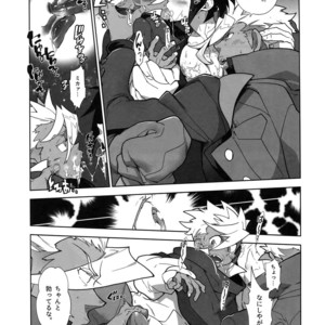 [Article 60 of Criminal Code (Shuhan)] Matamata Orga-san no Jijou. Vol 2 [JP] – Gay Comics image 012.jpg