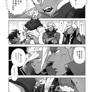 [Article 60 of Criminal Code (Shuhan)] Matamata Orga-san no Jijou. Vol 2 [JP] – Gay Comics image 016.jpg