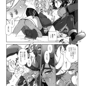 [Article 60 of Criminal Code (Shuhan)] Matamata Orga-san no Jijou. Vol 2 [JP] – Gay Comics image 017.jpg