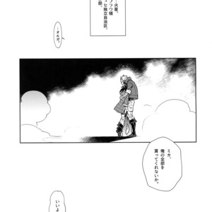 [Article 60 of Criminal Code (Shuhan)] Matamata Orga-san no Jijou. Vol 2 [JP] – Gay Comics image 026.jpg