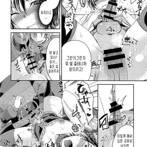 [Morimori Runrun (ManbooRerere)] Hontou ni Nandemo Iukoto o Kiite Kureru Shitsuji-kun [kr] – Gay Comics image 016.jpg