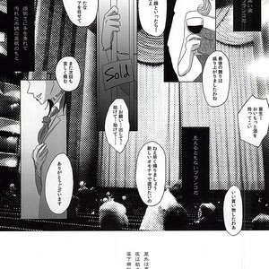 [NO MERCY. (Sora Mameko)] Boredom Bedroom – Tokyo Ghoul dj [JP] – Gay Comics image 002.jpg