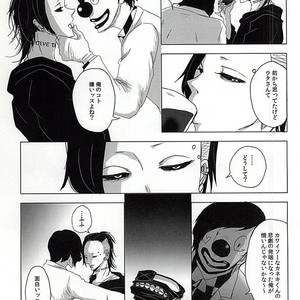 [NO MERCY. (Sora Mameko)] Boredom Bedroom – Tokyo Ghoul dj [JP] – Gay Comics image 008.jpg