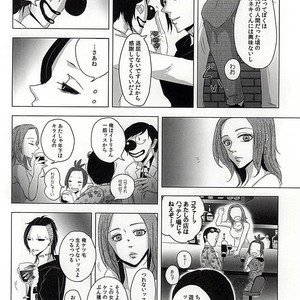 [NO MERCY. (Sora Mameko)] Boredom Bedroom – Tokyo Ghoul dj [JP] – Gay Comics image 009.jpg