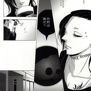 [NO MERCY. (Sora Mameko)] Boredom Bedroom – Tokyo Ghoul dj [JP] – Gay Comics image 011.jpg