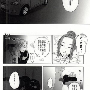 [NO MERCY. (Sora Mameko)] Boredom Bedroom – Tokyo Ghoul dj [JP] – Gay Comics image 013.jpg