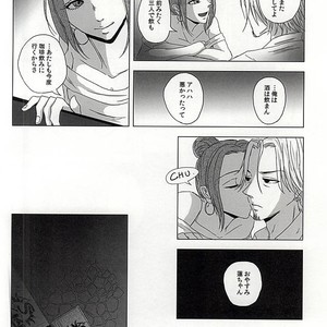 [NO MERCY. (Sora Mameko)] Boredom Bedroom – Tokyo Ghoul dj [JP] – Gay Comics image 015.jpg