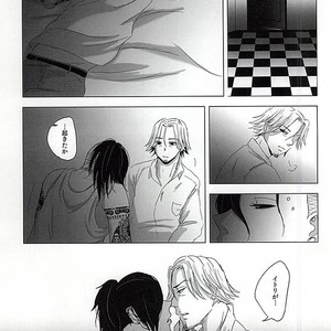 [NO MERCY. (Sora Mameko)] Boredom Bedroom – Tokyo Ghoul dj [JP] – Gay Comics image 016.jpg