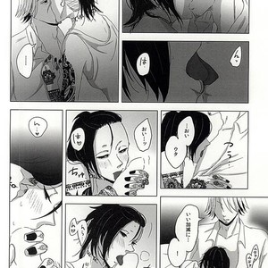 [NO MERCY. (Sora Mameko)] Boredom Bedroom – Tokyo Ghoul dj [JP] – Gay Comics image 017.jpg